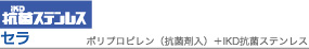 �R�ۃX�e�����X �Z��