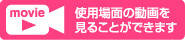 �g�p��ʂ̓�������邱�Ƃ��ł��܂�